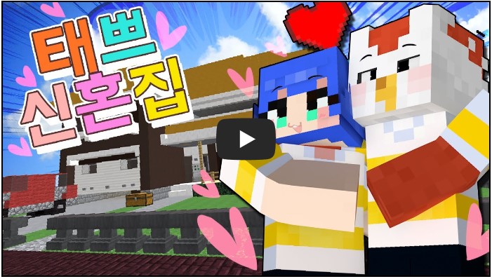 마인크래프트 유튜버 순위 TOP 10 5