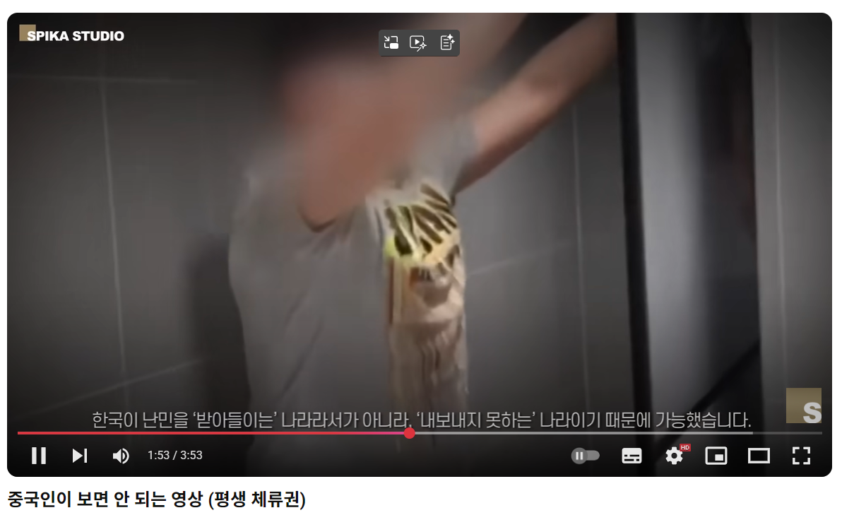 난민 7
