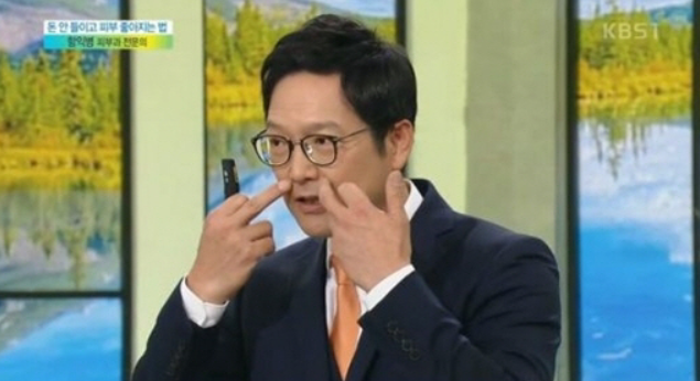 함익병