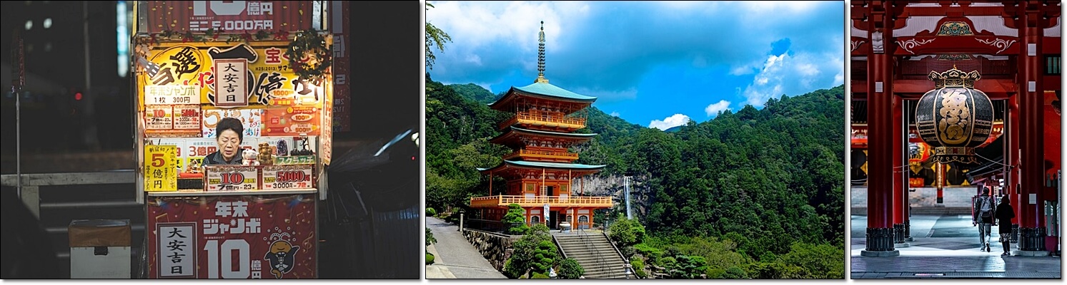 일본여행 준비물