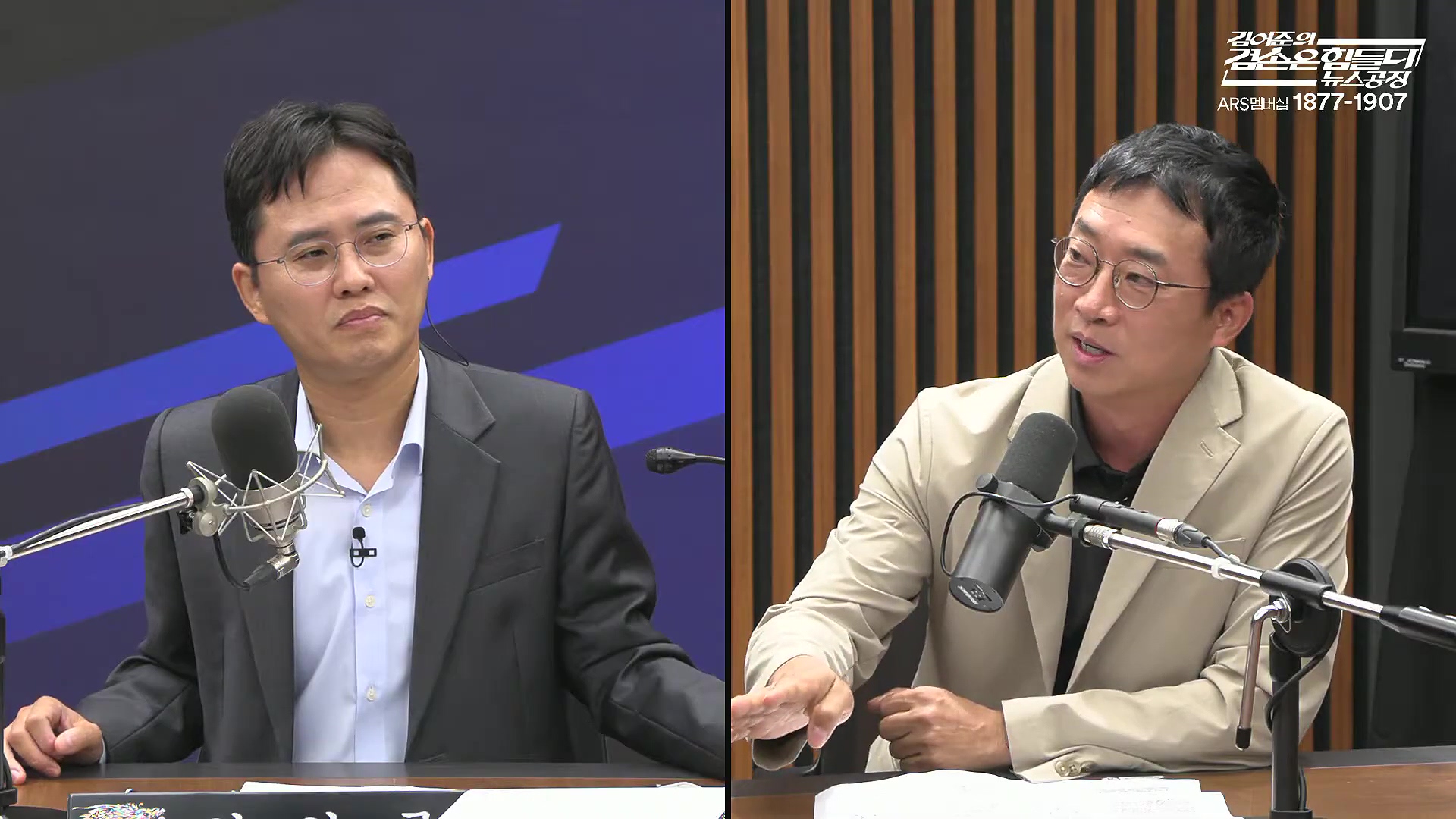 김어준의 겸손은힘들다 뉴스공장 2025년 10월 16일 목요일 [전현희, 양부남, 김기표, 주진우, 봉지욱, 박효석, 이지은, 한문도, 스포츠공장].mp4_20251016_203830.730.jpg