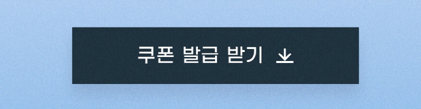 도미노피자 할인 방법