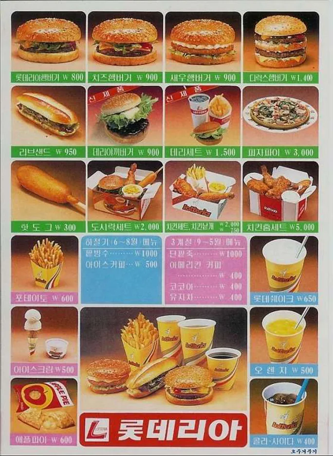 호코리상점