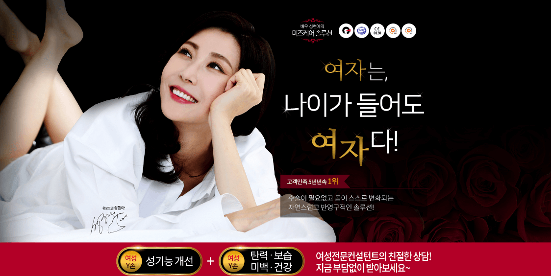 미즈케어