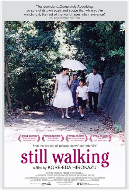 영화 <Still Walking> 속 세대의 시간, 남겨진 마음, 사랑의 무게