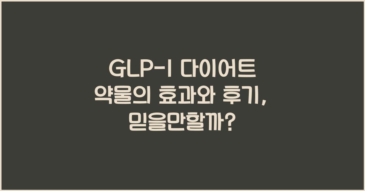 glp1