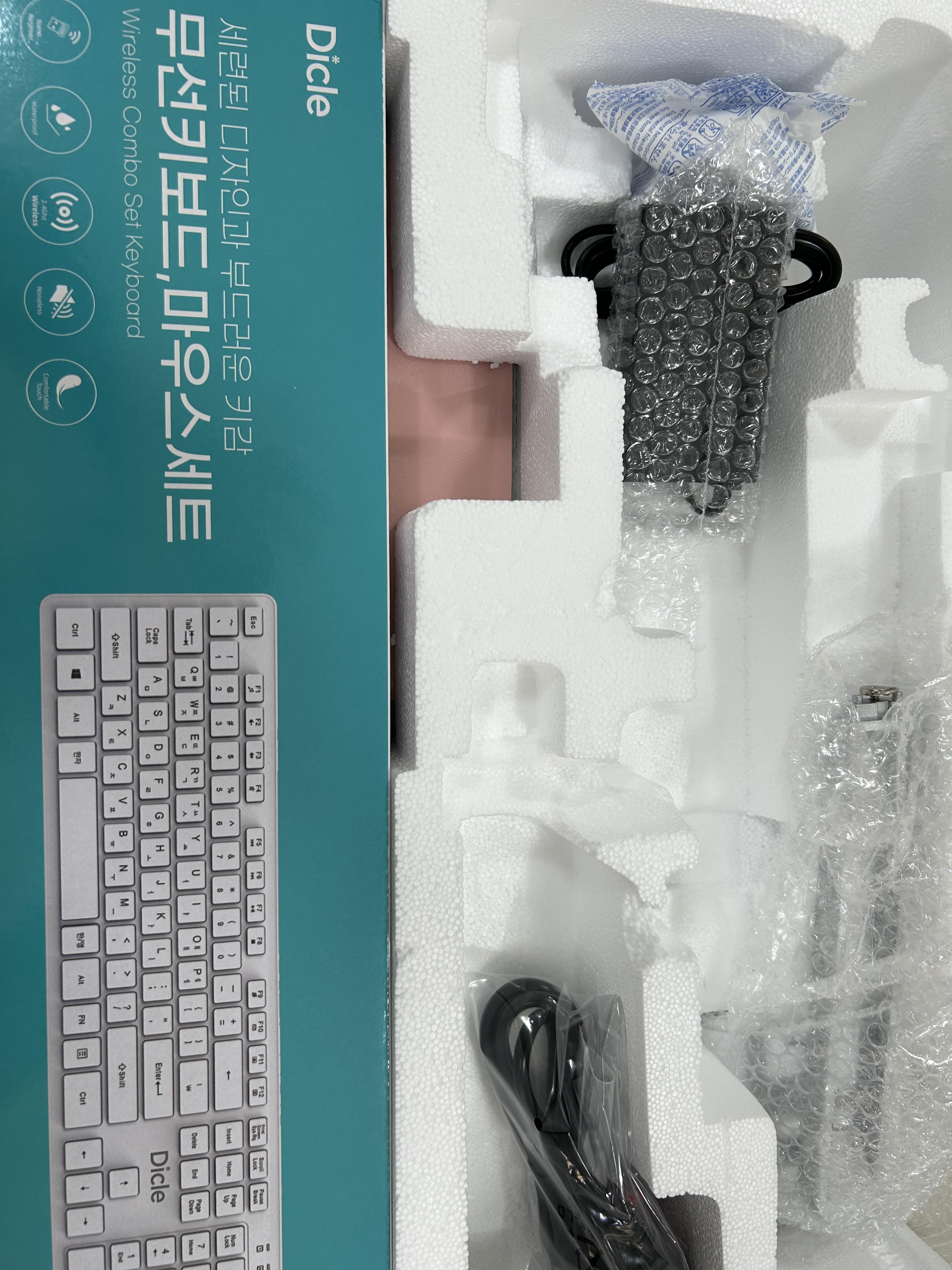 사무용 일체형 PC 추천 디클 올인원 컴퓨터