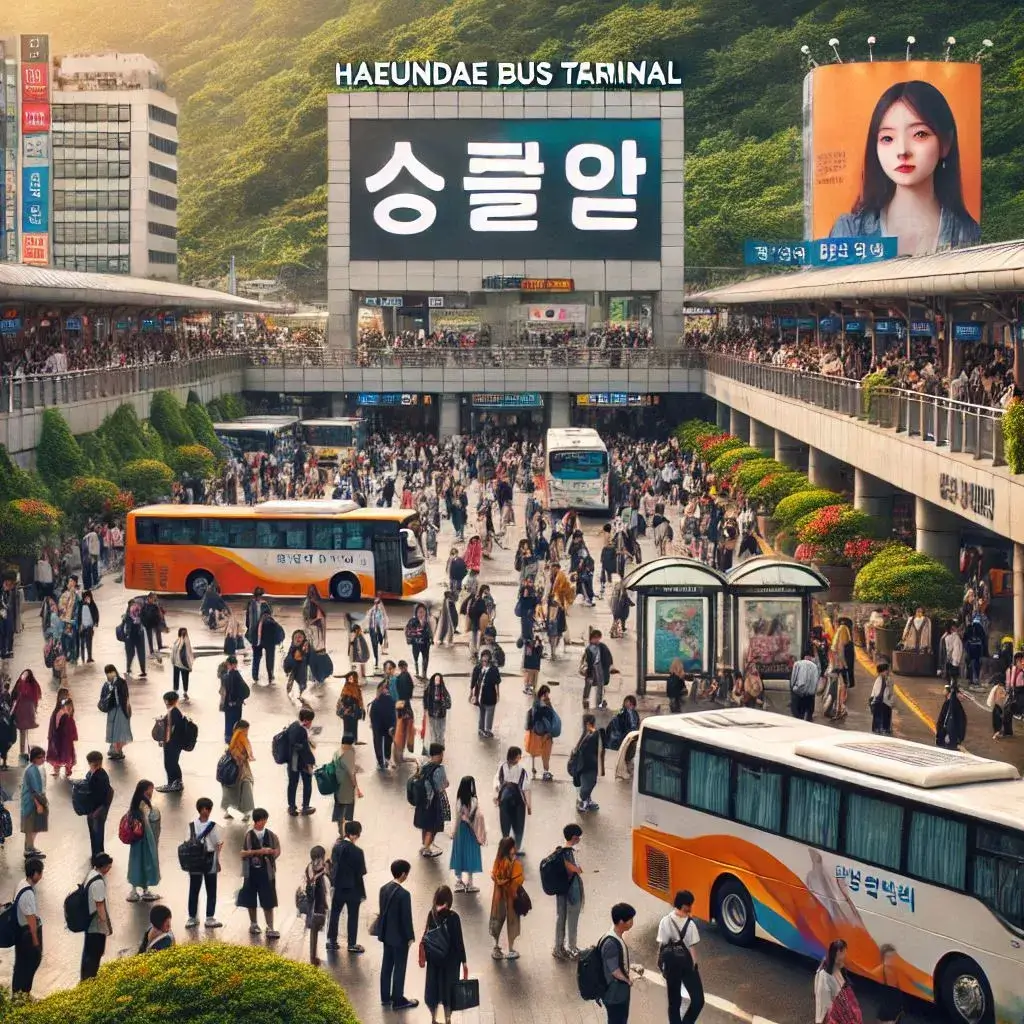 해운대 시외버스터미널