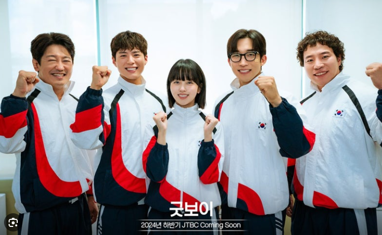 굿보이 드라마 출연진 정보 몇부작 등장인물