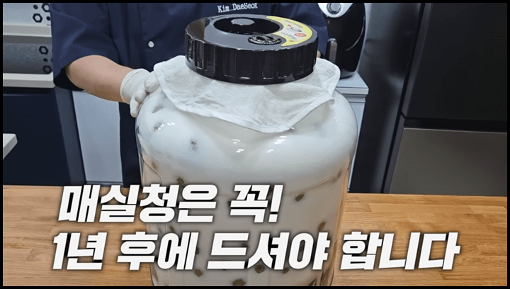 매실청