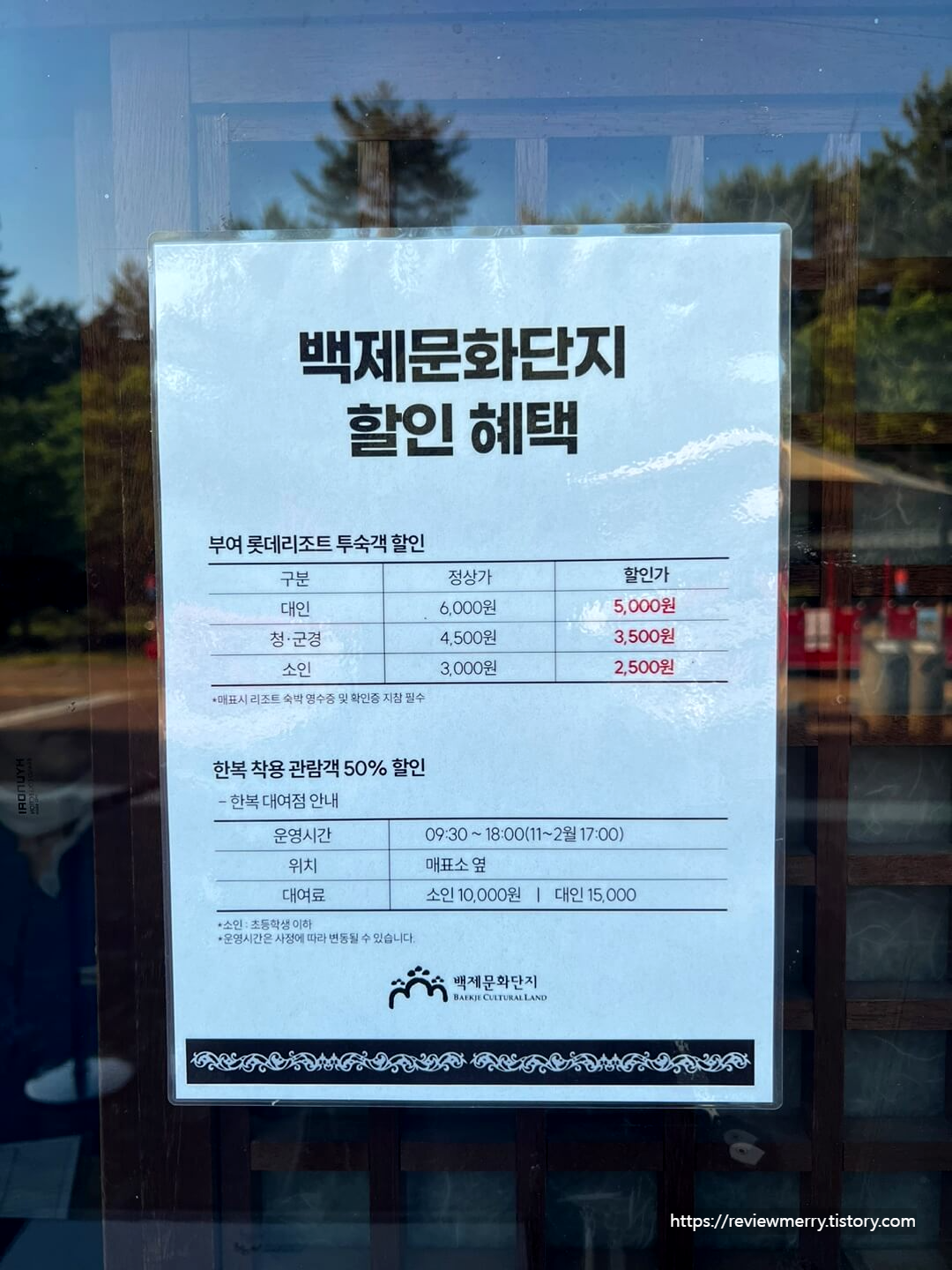 할인혜택 안내