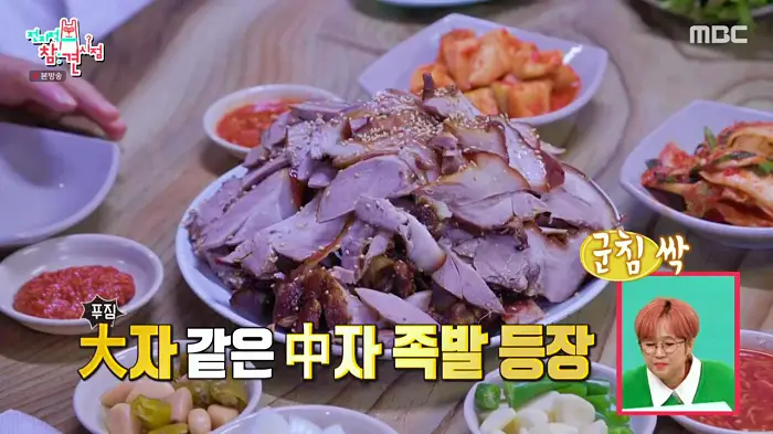 전참시 전지적참견시점 이영자 전현무 송실장 족발과 순대국밥 맛집 용인 용인중앙시장 순대국 맛집 소개
