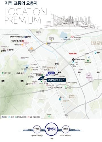 안양자이 헤리티온