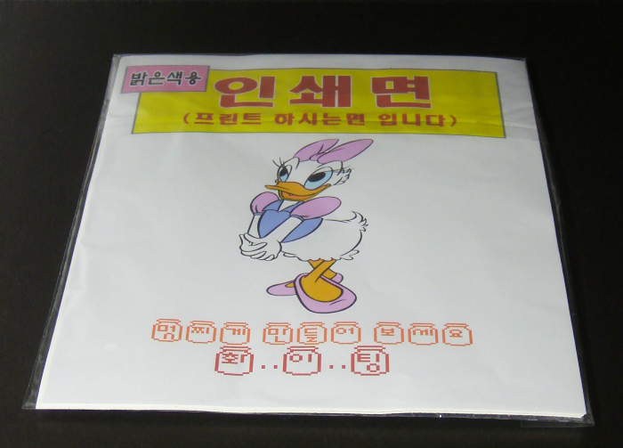 캐릭터 티셔츠 만들기 캐릭터디자인 캐릭터티셔츠 잉크젯전사지 전사지사용방법