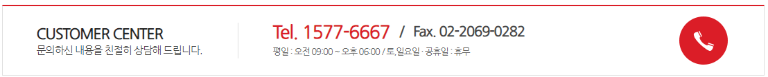 신일전자-고객센터-전화번호