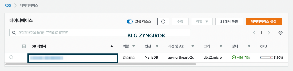 데이터베이스-리스트이다.