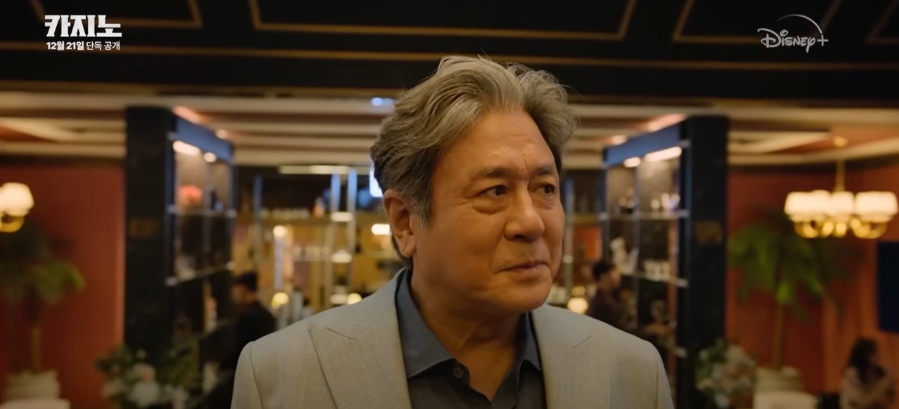 카지노 시즌1 최민식의 열연