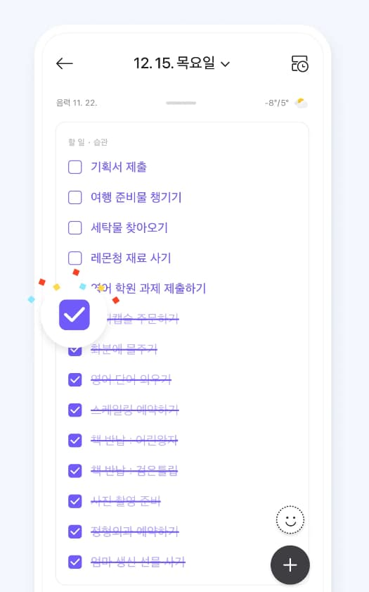 naverdiary_image