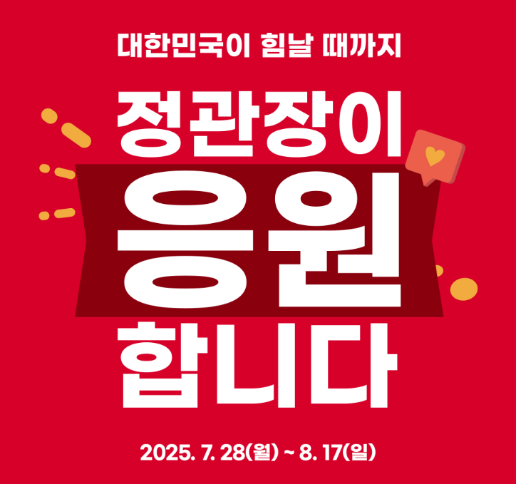 정관장