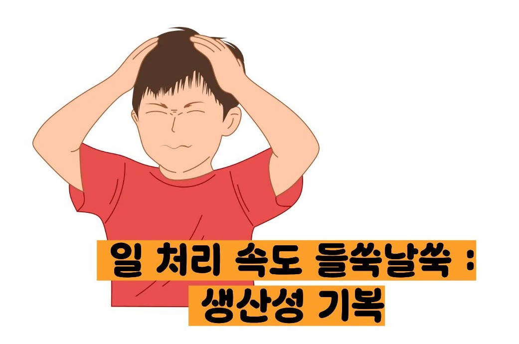 성인 adhd 증상