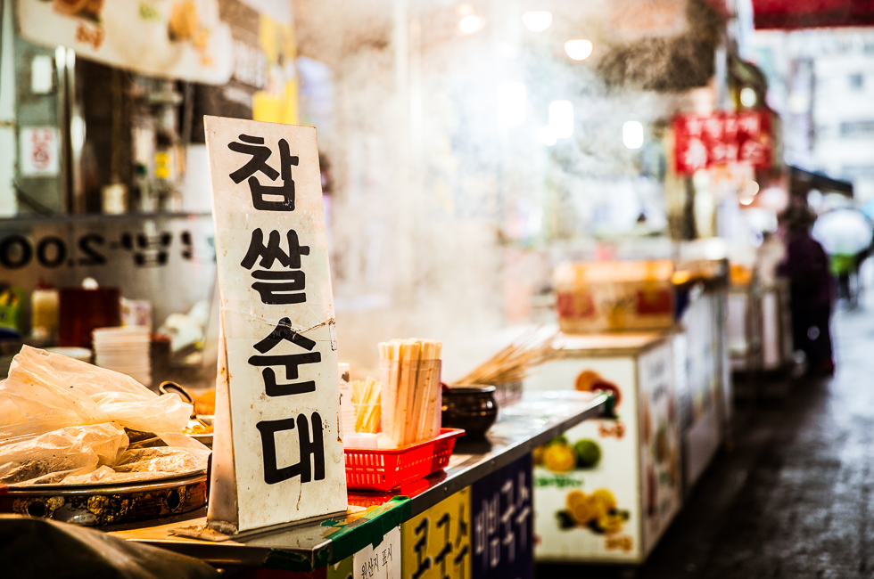 깡통시장 이미지