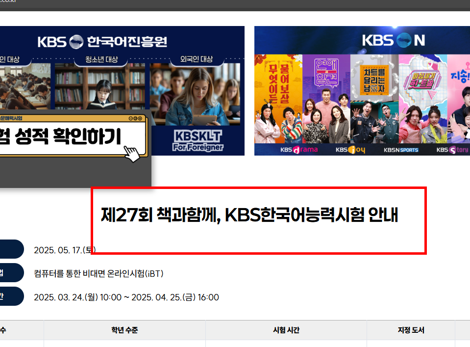 아침마당 티벗가입방법 소개