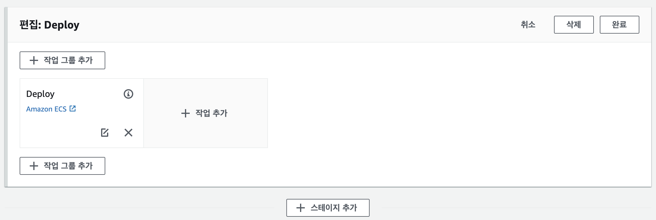 편집창