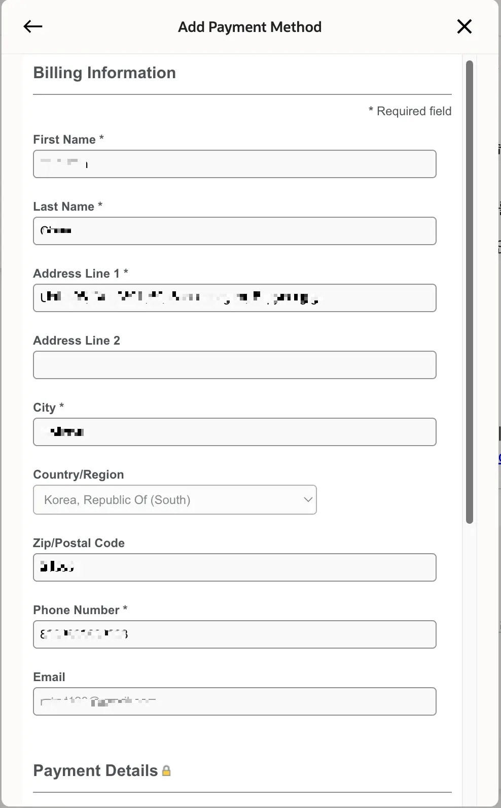 오라클 회원 가입 - 검증 방법 - 빌링 인포메이션 정보