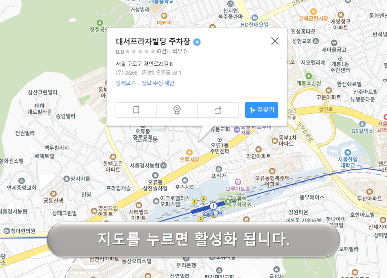 대서프라자 주차장