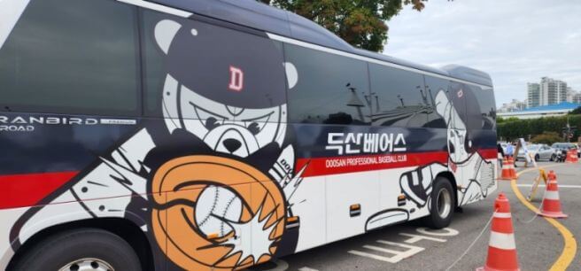 두산베이스 차량