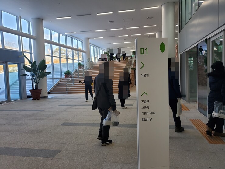 국립농업박물관 내부모습