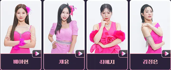 미스트롯3 참가자명단 2라운드 진출자 재방송 다시보기