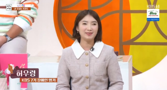 허우령 앵커가 &#39;아침마당&#39;에서 대화를 나누고 있다. [사진=KBS 방송화면 캡처]