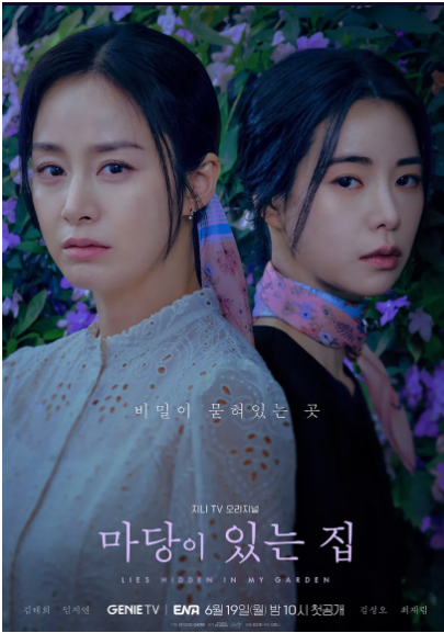 마당이있는집