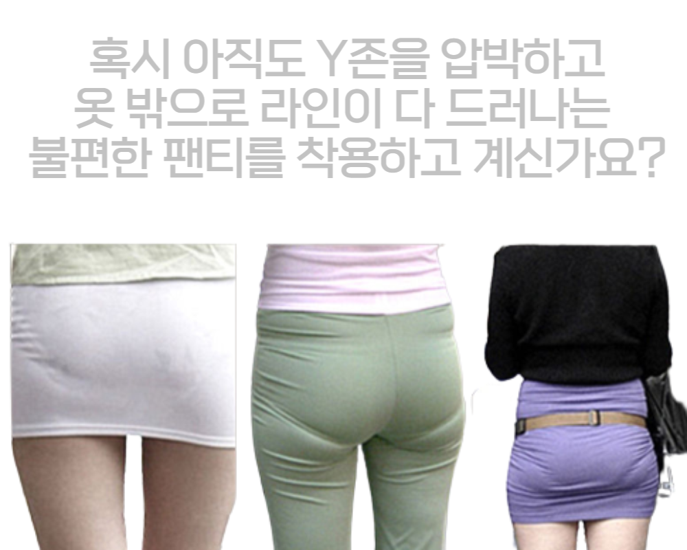 여성 면팬티 보다 편한 심리스 팬티 후기 추천!