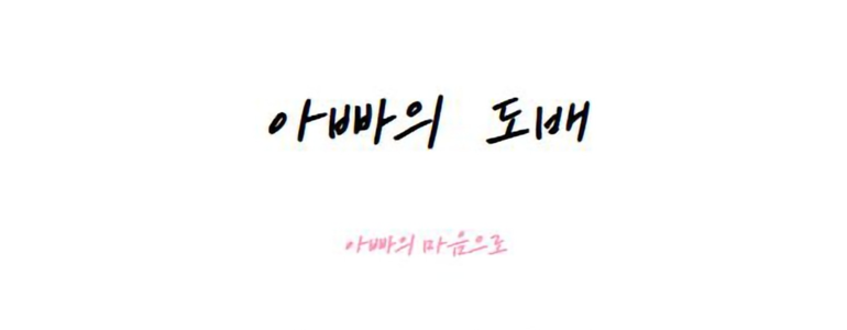 서울 양천구 도배공사