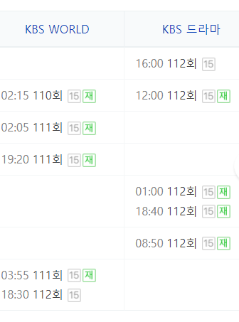 1박 2일 시즌4 112회 다시보기 재방송 알려드립니다