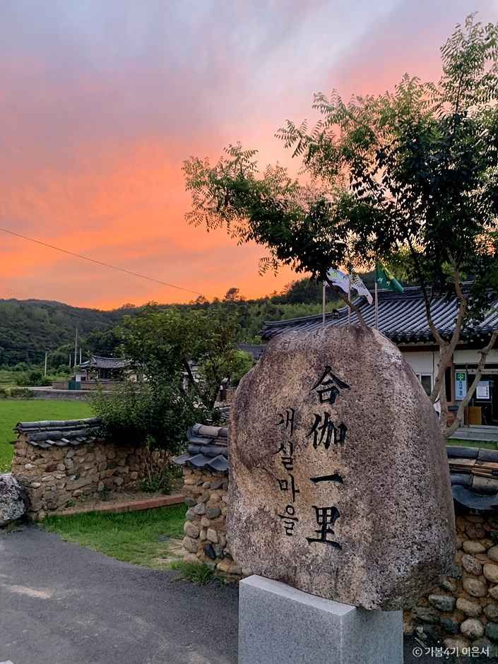 고령 가볼만한곳 베스트10