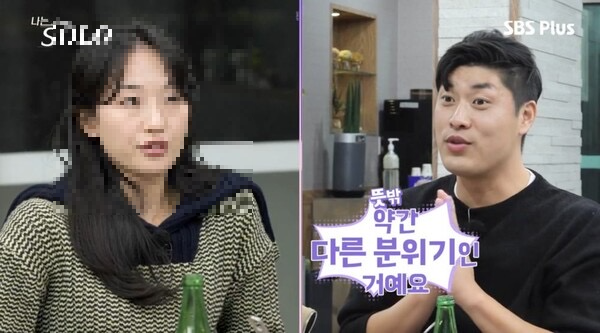 나는 솔로 25기 영철 나솔사계