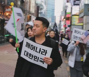 백골단 김정현 프로필
