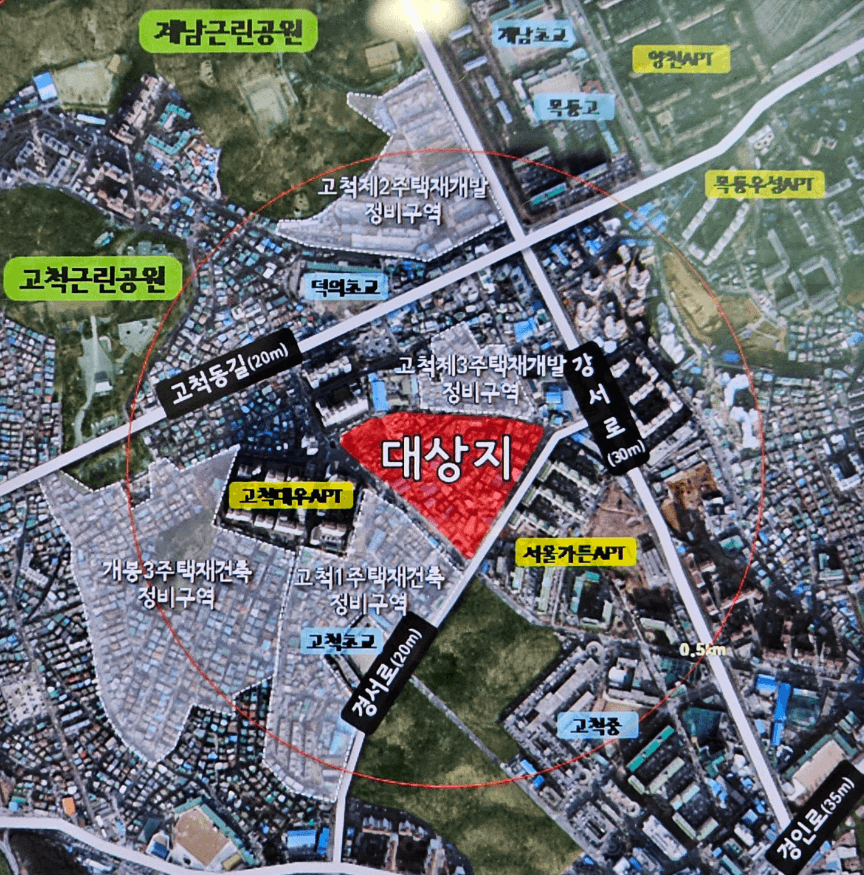 고척 힐스테이트 푸르지오(고척 4구역) 청약 단지배치도