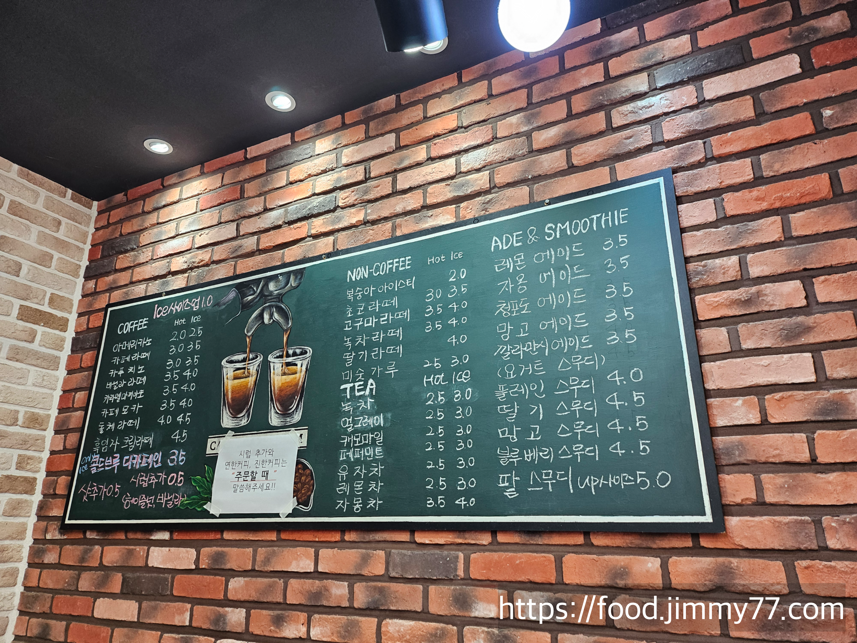 철원양평해장국