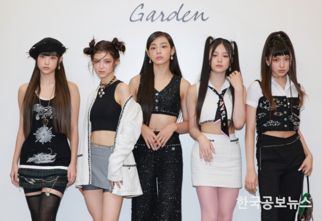 뉴진스