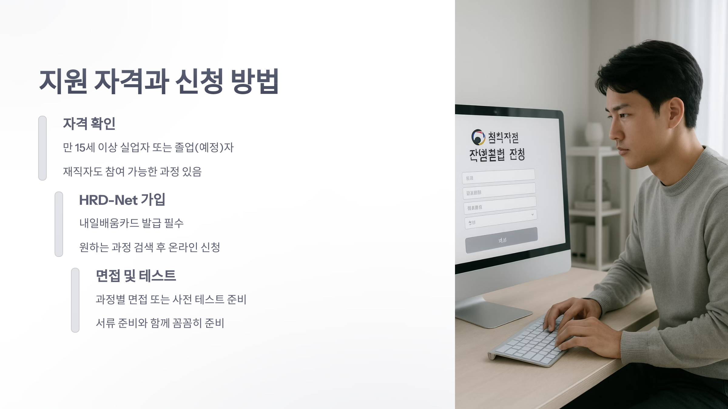 코딩-국비-지원-4