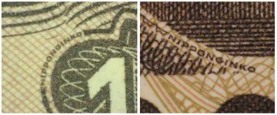 신권 엔화 보안 기능 강화