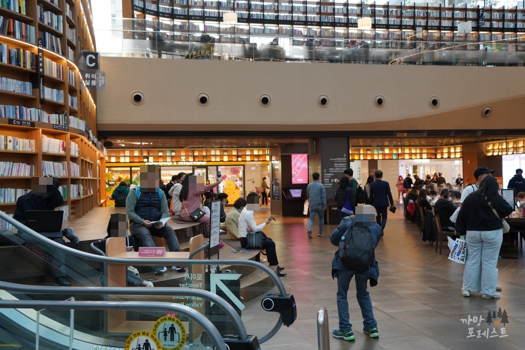 별마당 도서관 포토존