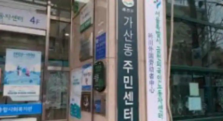 신속 발급 