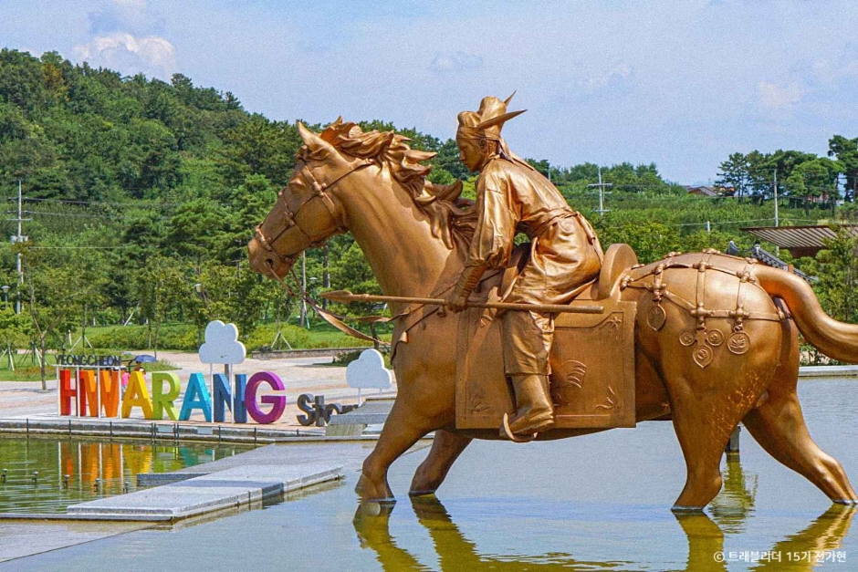 영천 가볼만한곳 BEST 10