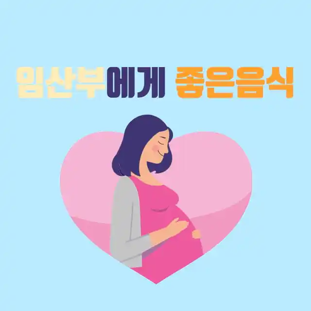 임산부-이미지