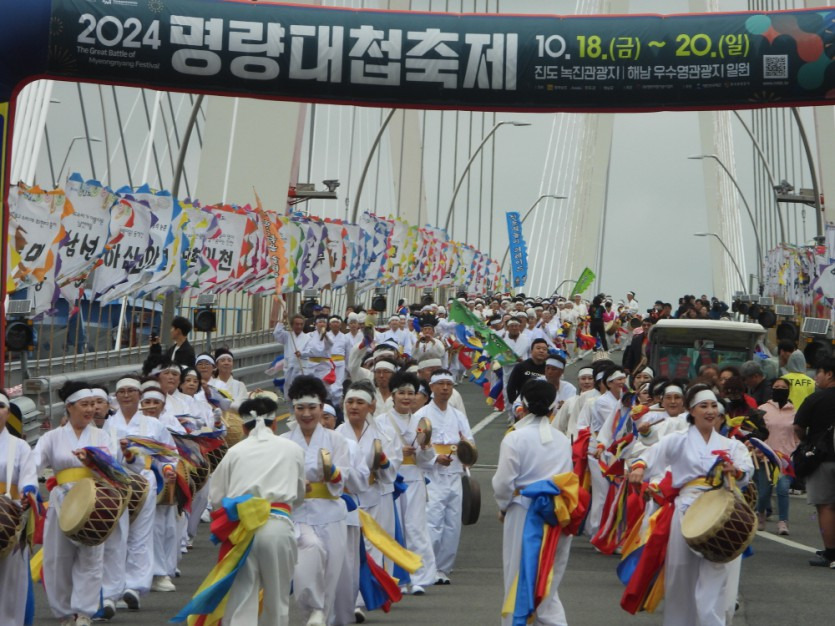 2025 명량대첩축제&amp;#44; 울돌목 축제! 
